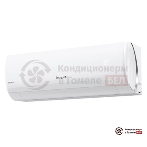 Настенная сплит-система Energolux SAS28BD1-A/SAU28BD1-A-WS40 в Гомеле