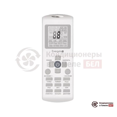 Настенная сплит-система Energolux SAS12G2-AI/SAU12G2-AI в Гомеле