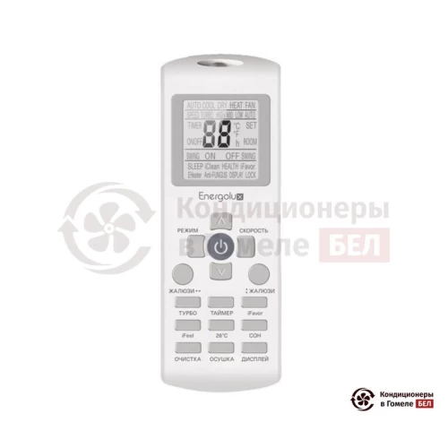 Настенная сплит-система Energolux SAS36L4-A-LT/SAU36L4-A-LT-WS30 в Гомеле