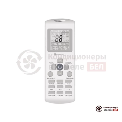 Настенная сплит-система Ferrum iFIS24A1/iFOS24A1 в Гомеле