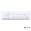 Настенная сплит-система Funai RACI-SM35HP.D03 в Гомеле