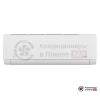 Настенная сплит-система Funai RAC-SG75HP.D01 в Гомеле