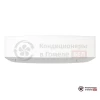 Настенная сплит-система General ASHG09KETA в Гомеле