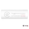 Настенная сплит-система Haier HSU-12HPL103/R3/-40C в Гомеле