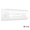 Настенная сплит-система Haier HSU-12HPL103/R3/-40C в Гомеле