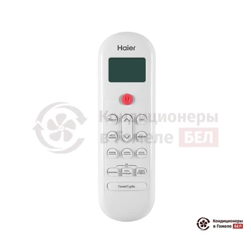 Настенная сплит-система Haier HSU-12HPL103/R3/-40C в Гомеле