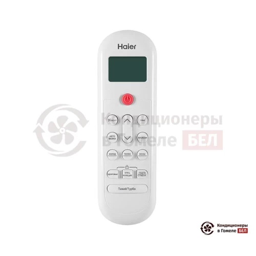 Настенная сплит-система Haier HSU-07HPL103/R3 в Гомеле