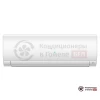 Настенная сплит-система Haier AS70S2SF2FA-W/1U70S2SJ2FA в Гомеле