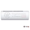 Настенная сплит-система Haier AS35S2SJ1FA-W/1U35JECFRA в Гомеле