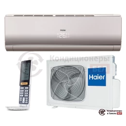Haier AS09NS5ERA - G/1U09BS3ERA