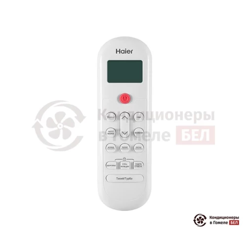 Настенная сплит-система Haier HSU-12HPL03/R3/HSU-12HPL03/R3 в Гомеле