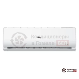 Haier AS07TT4HRA/1U07TL5FRA