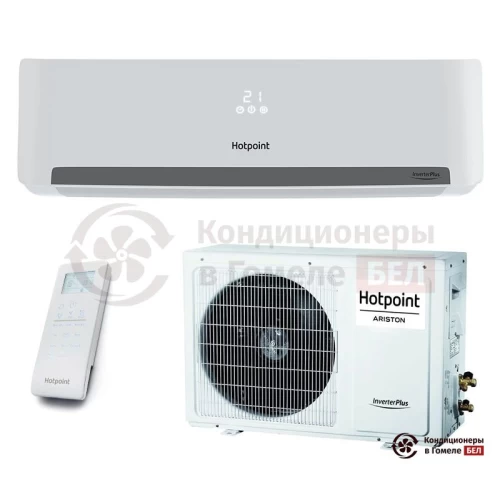 Настенная сплит-система Hоtpoint SPIW422HP/2 в Гомеле