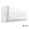Настенная сплит-система IGC RAS-24MBL/RAC-24MBL в Гомеле