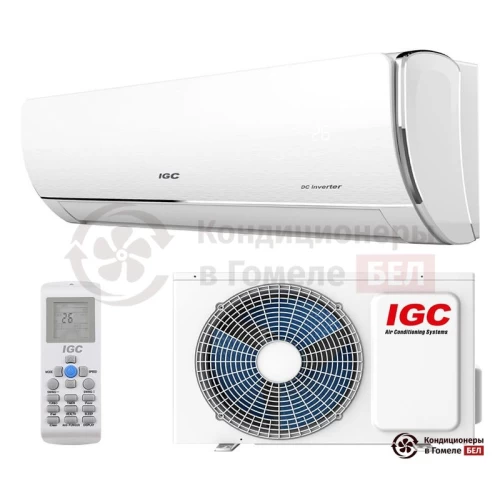 Настенная сплит-система IGC RAS/RAC-V12N2X в Гомеле