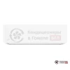 Настенная сплит-система Just Aircon JAE-12HPSA/MB в Гомеле