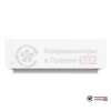 Настенная сплит-система Just Aircon JAE-12HPSA/MB в Гомеле
