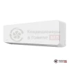 Настенная сплит-система Just Aircon JAE-12HPSA/MB в Гомеле