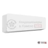 Настенная сплит-система Just Aircon JAE-12HPSA/MB в Гомеле
