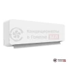 Настенная сплит-система Just Aircon JAE-12HPSA/MB в Гомеле
