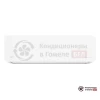 Настенная сплит-система Just Aircon JAE-24HPSIA/MB в Гомеле