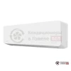 Настенная сплит-система Just Aircon JAE-24HPSIA/MB в Гомеле