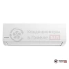 Настенная сплит-система Kentatsu KSGI35HFAN1/KSRI35HFAN1 в Гомеле
