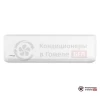 Настенная сплит-система Kentatsu KSGTI50HZRN1/KSRTI50HZRN1 в Гомеле