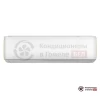 Настенная сплит-система Kitano KRD-Viki-18 в Гомеле