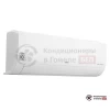Настенная сплит-система LG S09EQR в Гомеле
