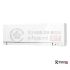 Настенная сплит-система Mitsubishi Electric MSZ-EF50VGKW/MUZ-EF50VG в Гомеле