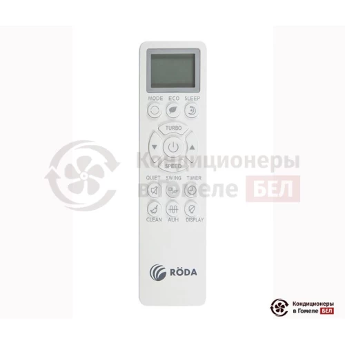 Настенная сплит-система Roda RS-GL07A/RU-GL07A в Гомеле
