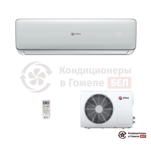 Настенная сплит-система Roda RS-AL09F/RU-AL09F в Гомеле
