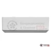 Настенная сплит-система Roland RDI-WZ18HSS/N1 в Гомеле