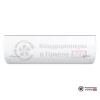 Настенная сплит-система Royal Clima RCI-GL22HN в Гомеле