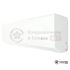 Настенная сплит-система Royal Clima RC-GR22HN в Гомеле