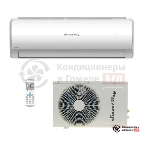 Настенная сплит-система SmartWay SME-07A/SUE-07A в Гомеле