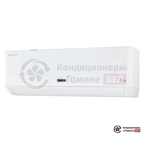 Настенная сплит-система Zanussi ZACS/I-12 HB/N8 в Гомеле