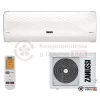 Настенная сплит-система Zanussi ZACS/I-09 HV/A18/N1 в Гомеле