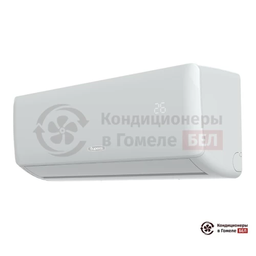 Настенная сплит-система Бирюса B-30FPR/B-30FPQ в Гомеле
