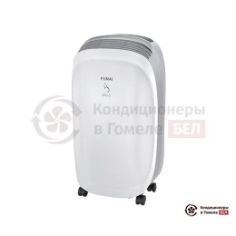 Осушитель воздуха Funai RAD-N10T3E