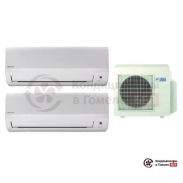 Мульти сплит-система Daikin 3MXS40K/FTXB25B/FTXB35B