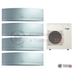 Мульти сплит-система Daikin 5MXS90E/FTXG20LS/FTXG25LS/FTXG35LS/FTXG35LS