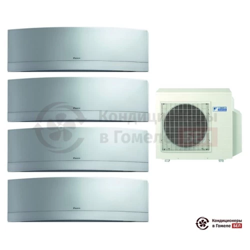  Мульти сплит-система Daikin 4MXS68F/FTXG20LS/FTXG25LS/FTXG50LS/FTXG50LS в Гомеле