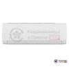  Внутренний блок мульти сплит-системы Funai RAM-I-SG25HP.W01 в Гомеле