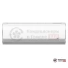 Внутренний блок мульти сплит-системы Midea MSFA2-12N8D6-I в Гомеле