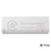 Внутренний блок мульти сплит-системы Toshiba RAS-B07J2KVSG-E в Гомеле
