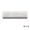  Внутренний блок мульти сплит-системы Toshiba  RAS-M24N3KV2-E в Гомеле