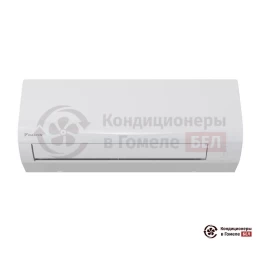 Мультисплит-система Daikin 3MXF52A/FTXF35A/FTXF35A