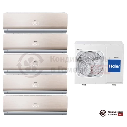  Мультисплит-система Haier 5U45LS1ERA/AS09NS4ERA-G/AS09NS4ERA-G/AS09NS4ERA-G/AS09NS4ERA-G/AS09NS4ERA-G в Гомеле